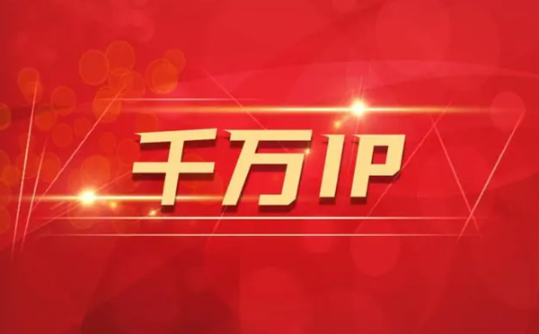 【吉林代理IP】如何隐藏IP来源？（代理IP和虚拟专用网络的区别)